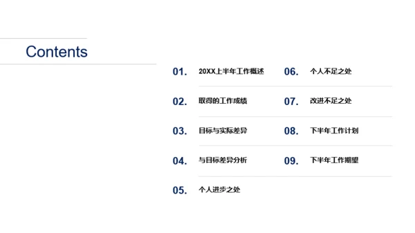 蓝色科技风部门年中工作总结PPT模板