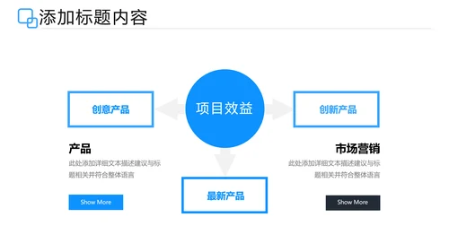 欧美风蓝色公司介绍企业宣传提案PPT模板
