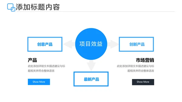 欧美风蓝色公司介绍企业宣传提案PPT模板