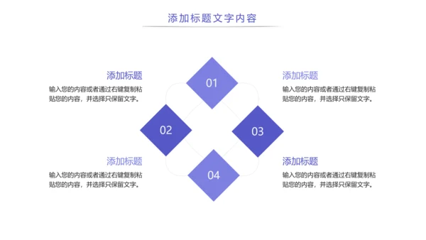 极简日系日本风格日本旅游印象PPT模板