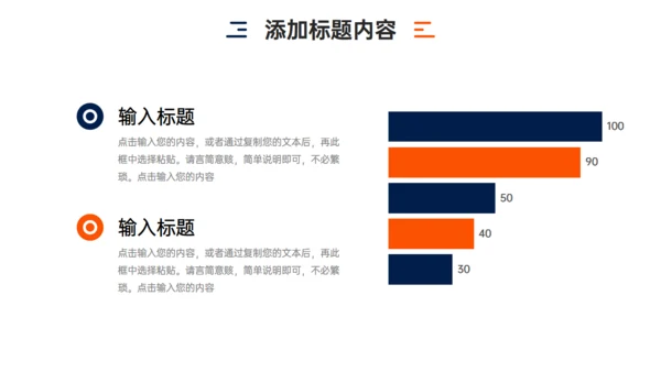 公司品牌管理方案通用PPT模板