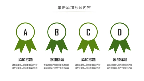 书本阅读读书分享会好书推荐读好书PPT模板