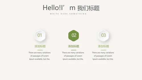 绿色蔬菜营养与健康动态PPT