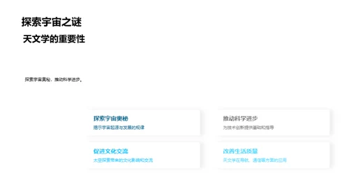 小满节气的天文学解析