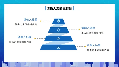 蓝色渐变商务工作总结PPT模板