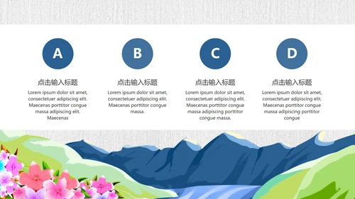 蓝色微立体小清新竞聘述职PPT模板