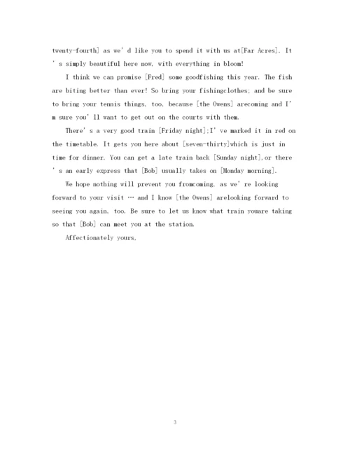 2023年英文的邀请函相关范文.docx