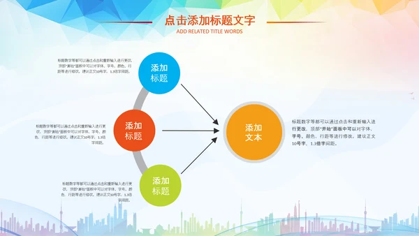 少卡通儿跆拳道培训招生教学课件PPT模板