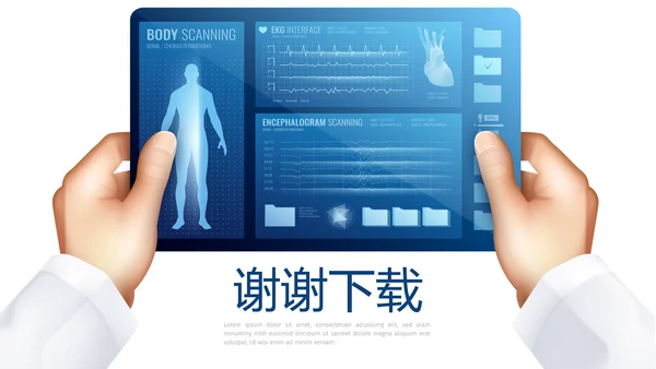 医疗医学人体扫描动态PPT