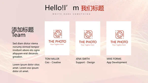红色喜庆毕业典礼通用动态PPT