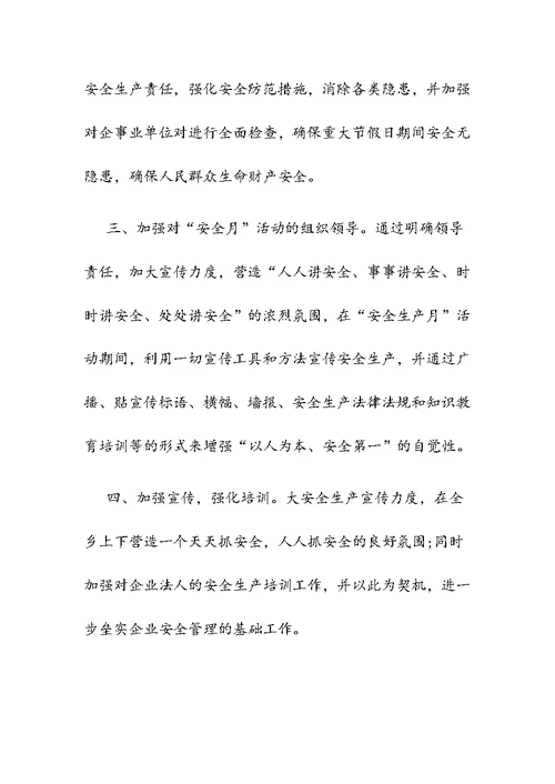 县委组织部研究室工作总结