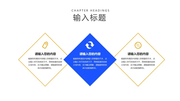 蓝色网课学习在线说课PPT模板