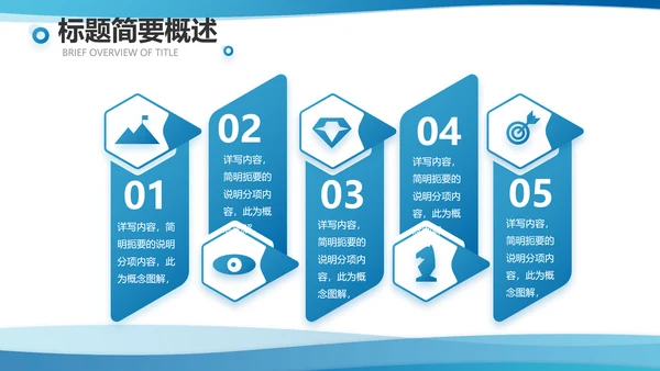 蓝色大气企业人才培训工作方案动态PPT