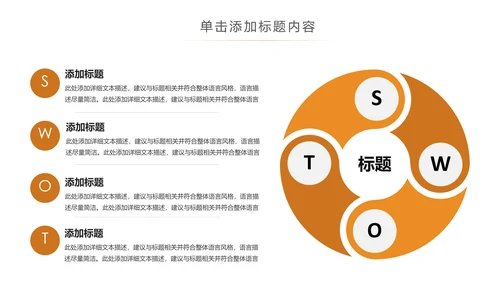 简约银行金融理财投资财务财富PPT模板