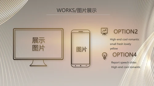 黑色炫酷公司产品介绍宣传通用PPT动态模板