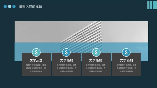蓝色暗色商务企业市场计划书PPT模板