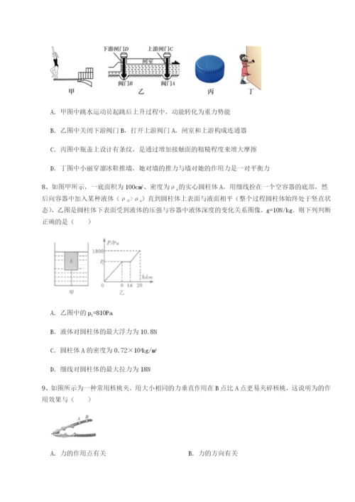 基础强化广西钦州市第一中学物理八年级下册期末考试定向练习试卷（附答案详解）.docx