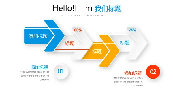 活动营销方案销售策划动态PPT模板