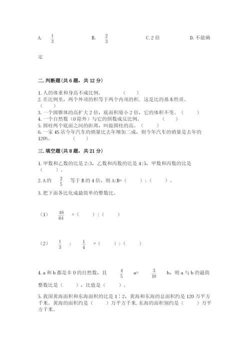 太仓市六年级下册数学期末测试卷（名师推荐）.docx