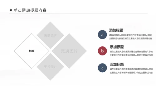 企业文化攀登2019年终总结2020工作计划PPT