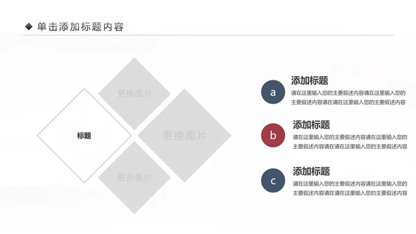 企业文化攀登2019年终总结2020工作计划PPT