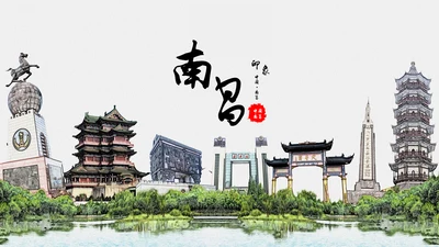 介绍南昌风光旅游业PPT模板