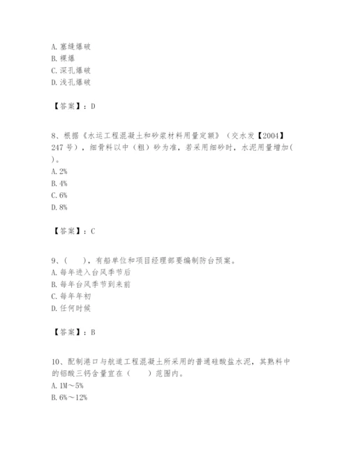 2024年一级建造师之一建港口与航道工程实务题库附答案（能力提升）.docx