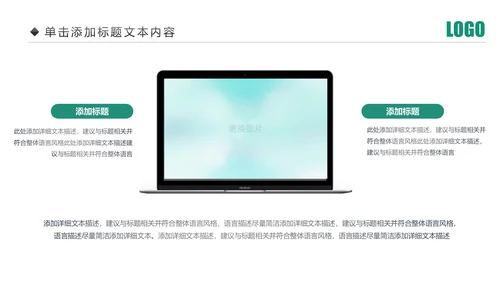 中国农业银行年中年终工作总结通用PPT模板