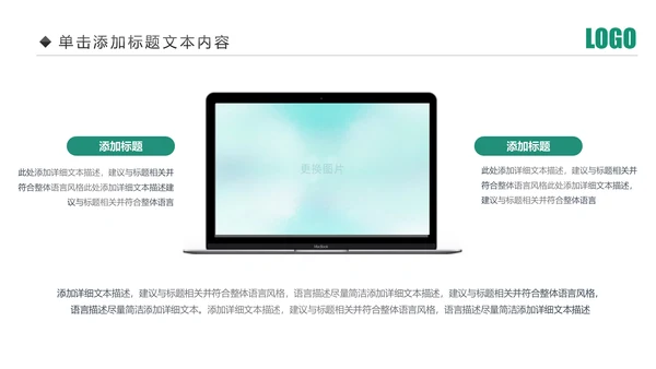 中国农业银行年中年终工作总结通用PPT模板