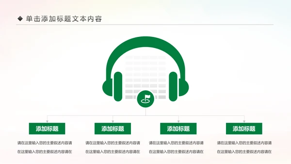 2019青年文明号工作总结计划汇报动态PPT模板