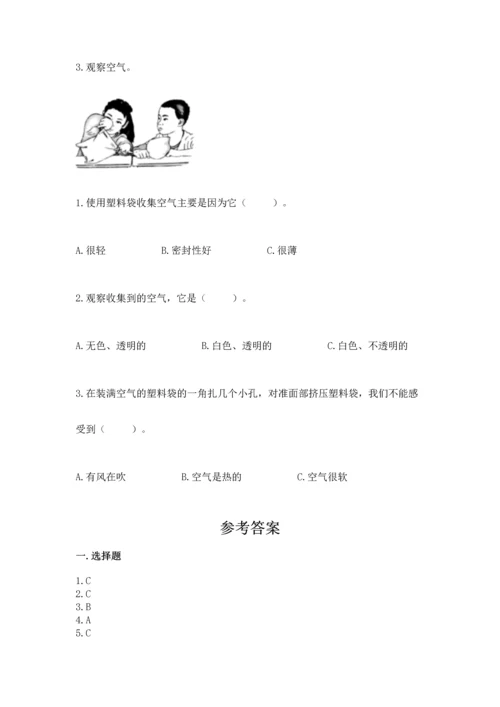 教科版一年级下册科学期末测试卷及答案（夺冠）.docx