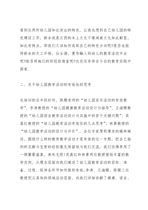 初二下学期体育教师工作总结5篇.docx