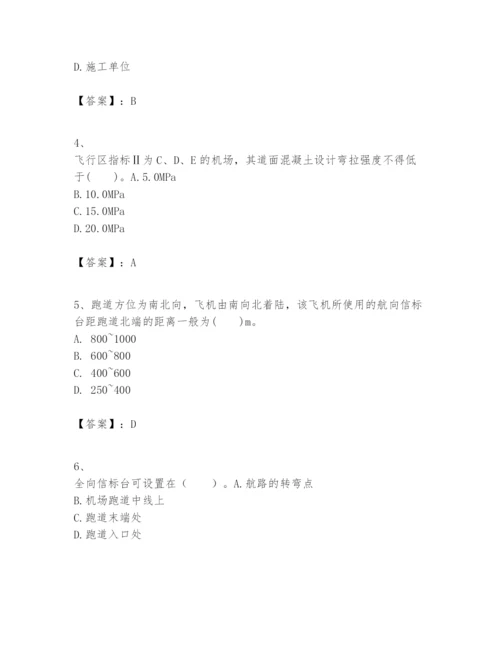 2024年一级建造师之一建民航机场工程实务题库附参考答案【轻巧夺冠】.docx