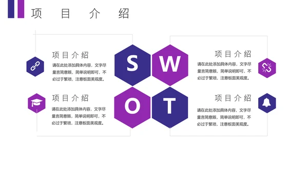 互联网通信5G网络数据时代通用PPT模板