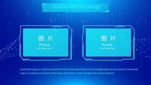 蓝色科技网络信息软件科技商务动态PPT
