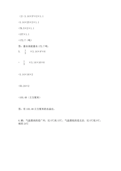 小升初数学期末测试卷（典型题）.docx