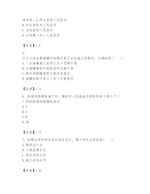 2024年一级建造师之一建机电工程实务题库【黄金题型】.docx