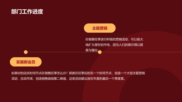 红色简约开工大吉PPT