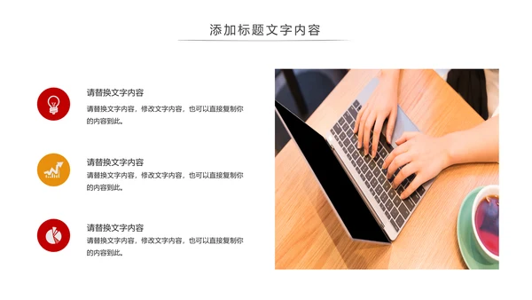 简约金融投资理财保险银行述职报告动态PPT模板