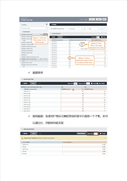 Looker产品白皮书.