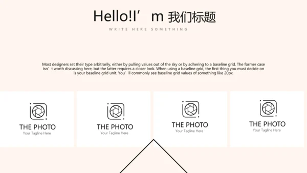 公司周年庆活动ppt模板活动策划公司介绍