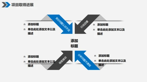 微立体个人月度工作总结通用PPT母版
