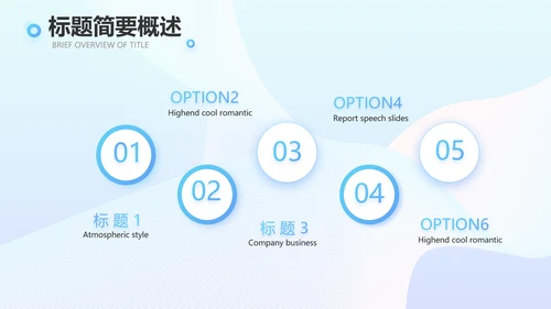 蓝色大气医联体工作总结汇报动态PPT