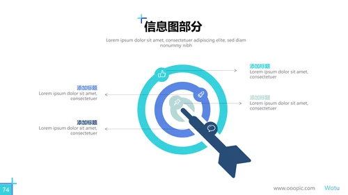 创意蓝色商业计划书公司简介商务PPT模板