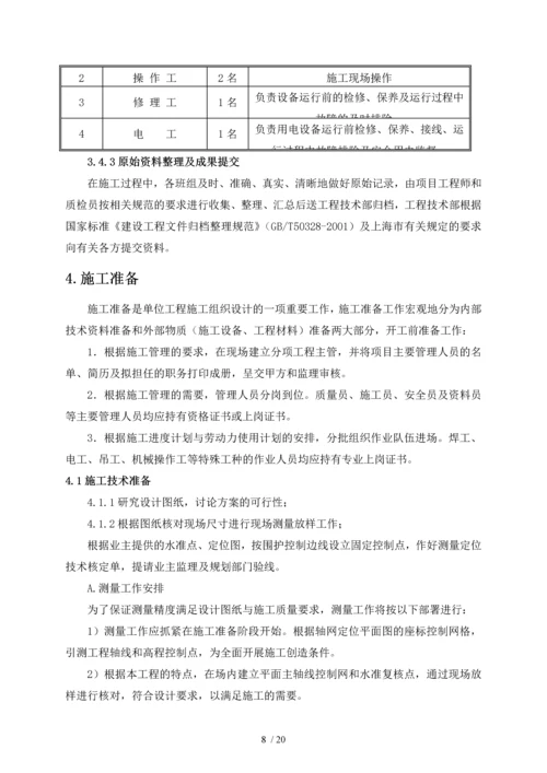 预应力管桩施工方案.docx