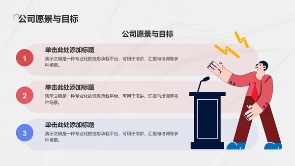 艺术广告行业营销路演PPT模板