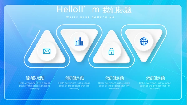 蓝色科技感信息化工作总结计划汇报PPT