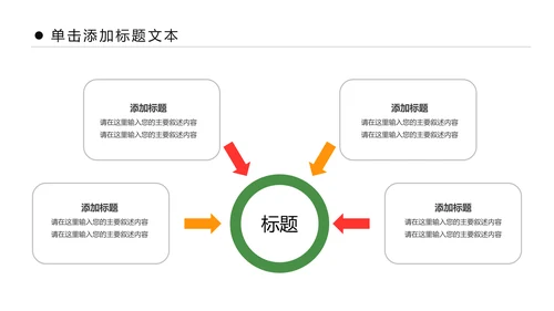 甜品蛋糕美食甜点下午茶动态PPT模板