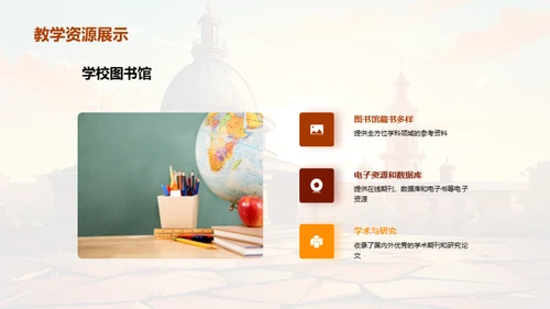 我与理想大学的故事