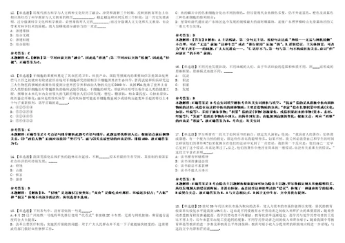 2022年03月广西南宁市直机关工会工委招聘2人强化冲刺卷贰3套附答案详解